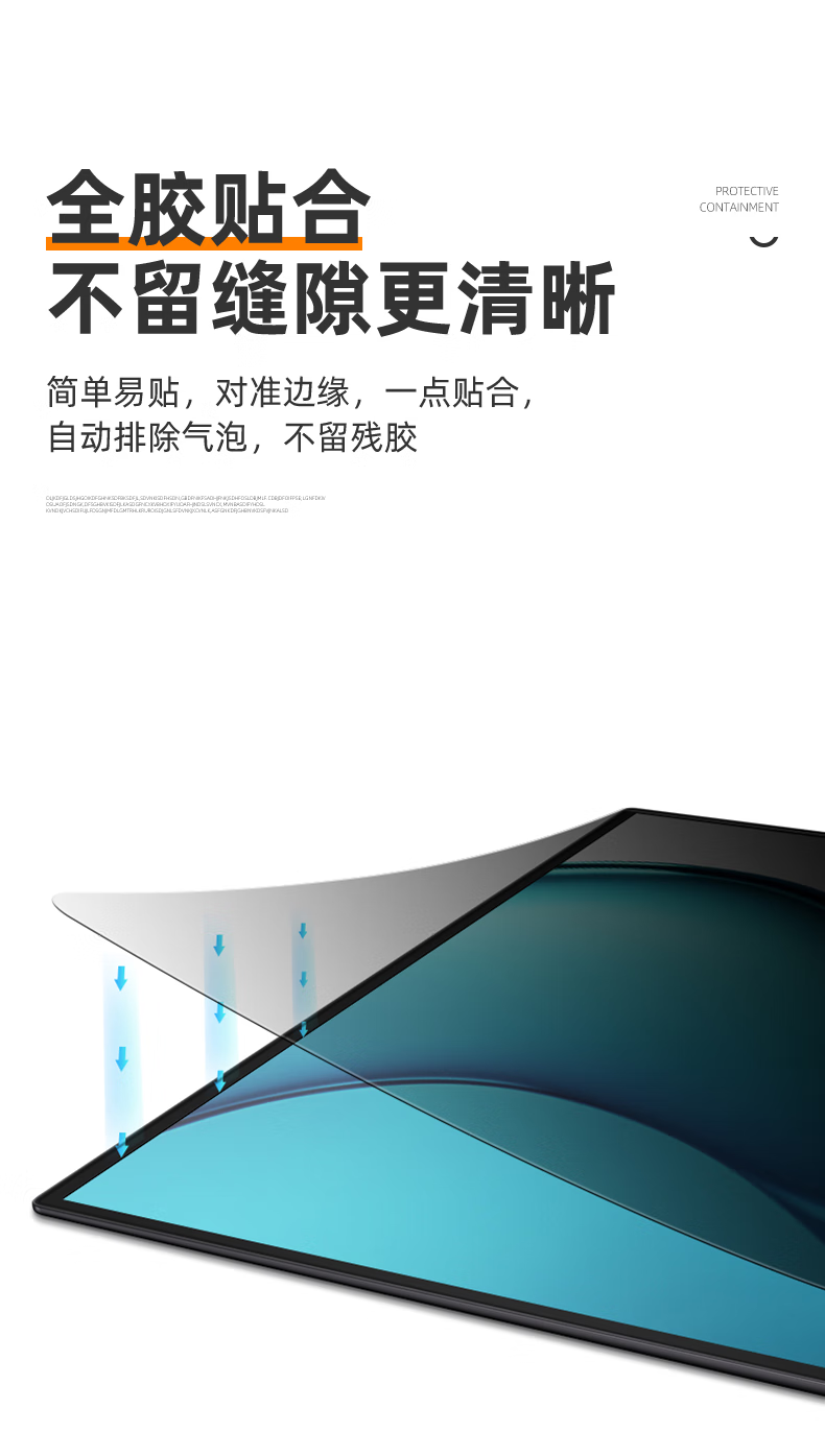 Jiasu 13-inch Laptop Privacy Screen Protector Adhesive Anti-Peeping Film Compatible with HP StarBook Pro 13, Lenovo Xiaoxin 13 Air, ThinkPad X13, S2 3