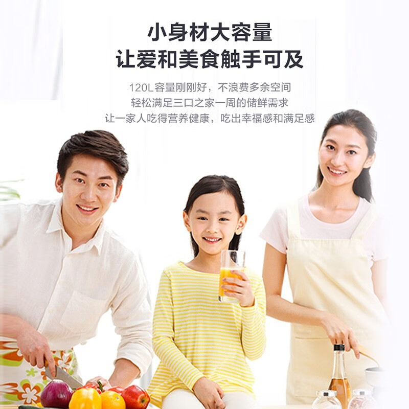 美的(Midea)120升小型冰柜家用囤货一级能效节能冰柜小冷柜 BD/BC-120UEM莫兰迪灰