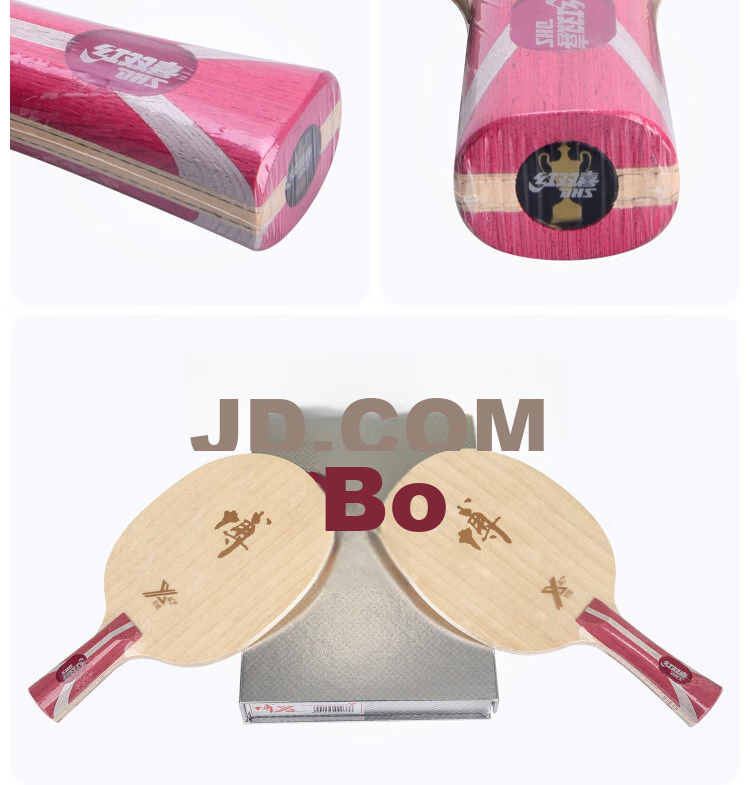DHS Kuangbiao Bo B2-Bofang Carbon X Table Tennis Racket Blade, Offensive Type, Straight Handle CS 8