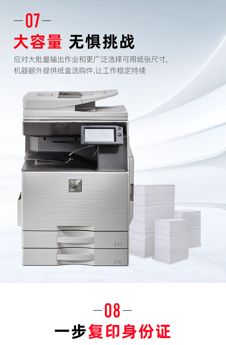 https://img30.360buyimg.com/sku/jfs/t1/53917/14/9145/159394/5d6788f7E949191f9/5c6e84e187b0ebf3.jpg
