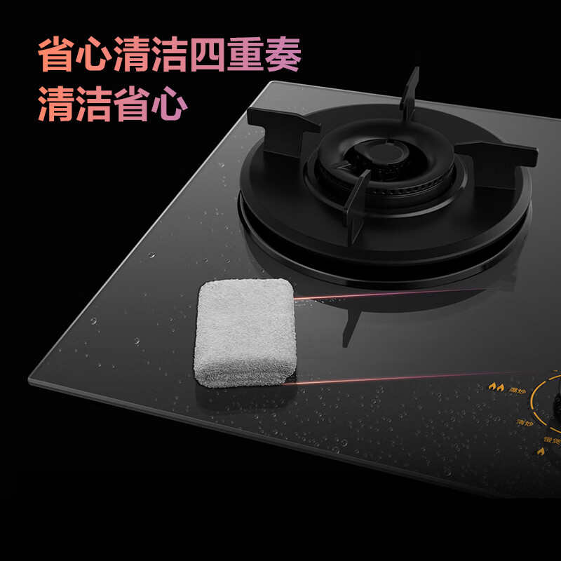 方太燃气灶（天然气）家用嵌入式燃气灶 换装灶具 5.0kW*大火力01-THF1-G 月岩灰 