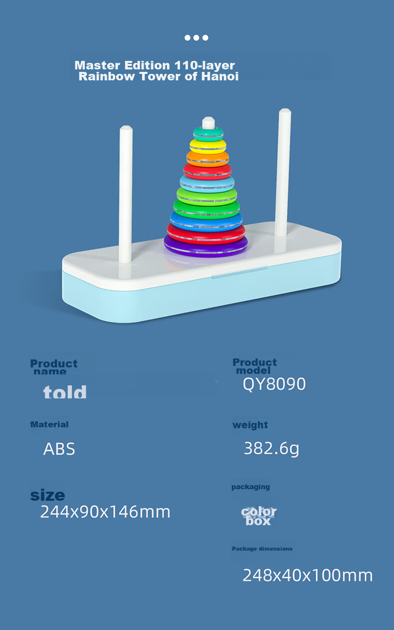 Qiyi Ten-Tower Hanoi Tower, Children's Toy, Baby Building Blocks, Competition-Specific, Logical Thinking Training, Early Education Teaching Aid 15