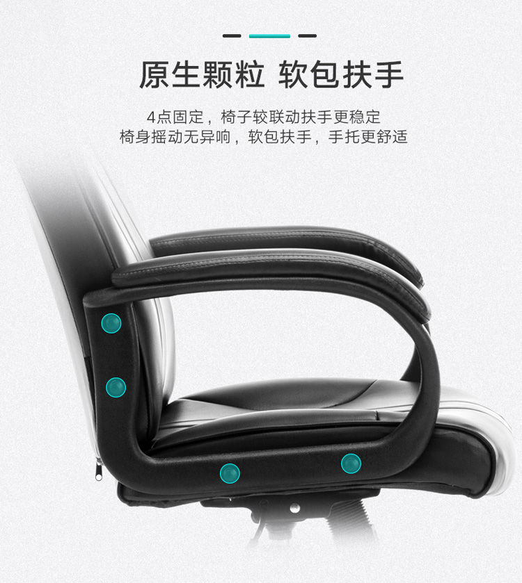 Botai Computer Chair, Executive Chair, Office Chair, Swivel Chair, Staff Chair, Home Chair, Black Leather Chair 9230 5