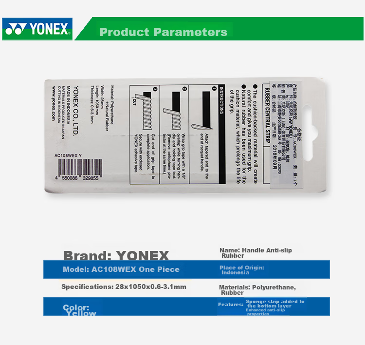 YONEX Badminton Grip Tape, Non-Slip, Sweat-Absorbing, Handle Bone Grip Tape, AC-108WEX Yellow 5