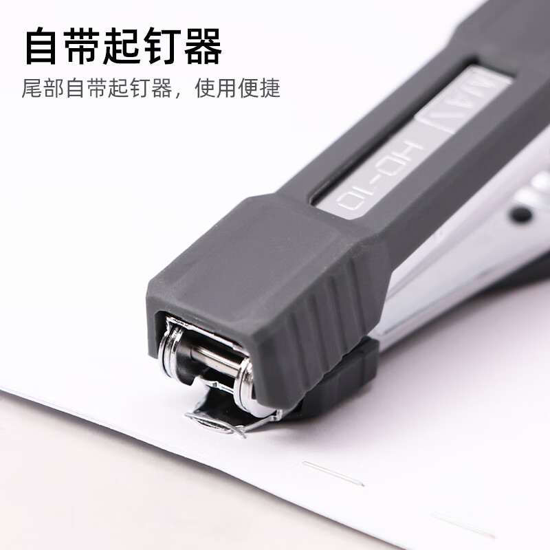MAX Meikesi HD-10G Mini Stapler, Lightweight And Portable Office Stapler with Staple Remover, Can Staple 2-20 Pages, Compatible with No.10 Staples, Beige