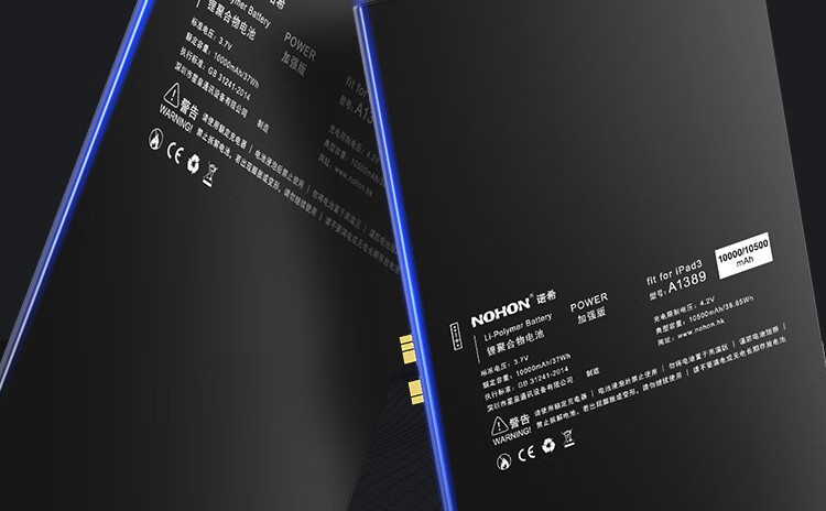 ipad3电池 8.jpg