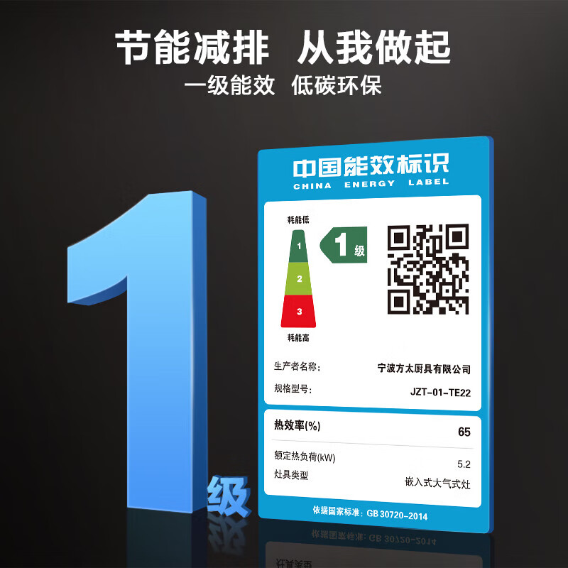 方太F3纤薄烟机大吸力烟灶套装25巡航风量纤薄小巧机身F3+TE22 5.2空气舱灶联动套装F3+TE22