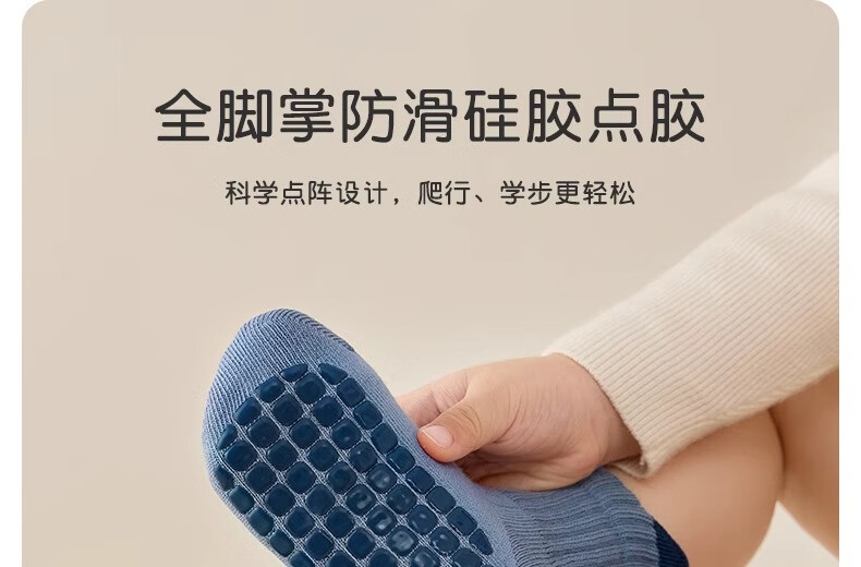 Niduoxiong Baby Floor Socks, Comfortable And Breathable for Spring And Autumn, Indoor Walking Socks for Toddlers, Insulating Non-Slip Socks, Baby Floor Socks 5