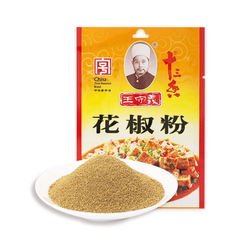 王守义 花椒粉 20g袋装*5 家庭装 纯花椒研磨 腌撒烹炒拌 中华老字号