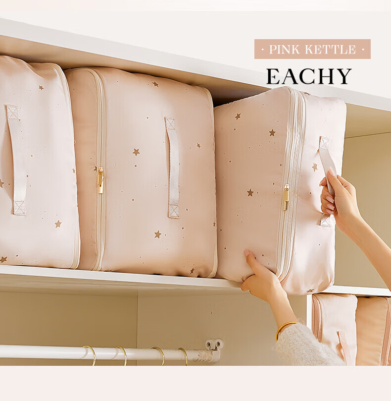 EACHY Quilt Storage Compression Bag for Down And Silk Quilts, Specialized Bedding Organizer Bag, Small Moonlight XL 13