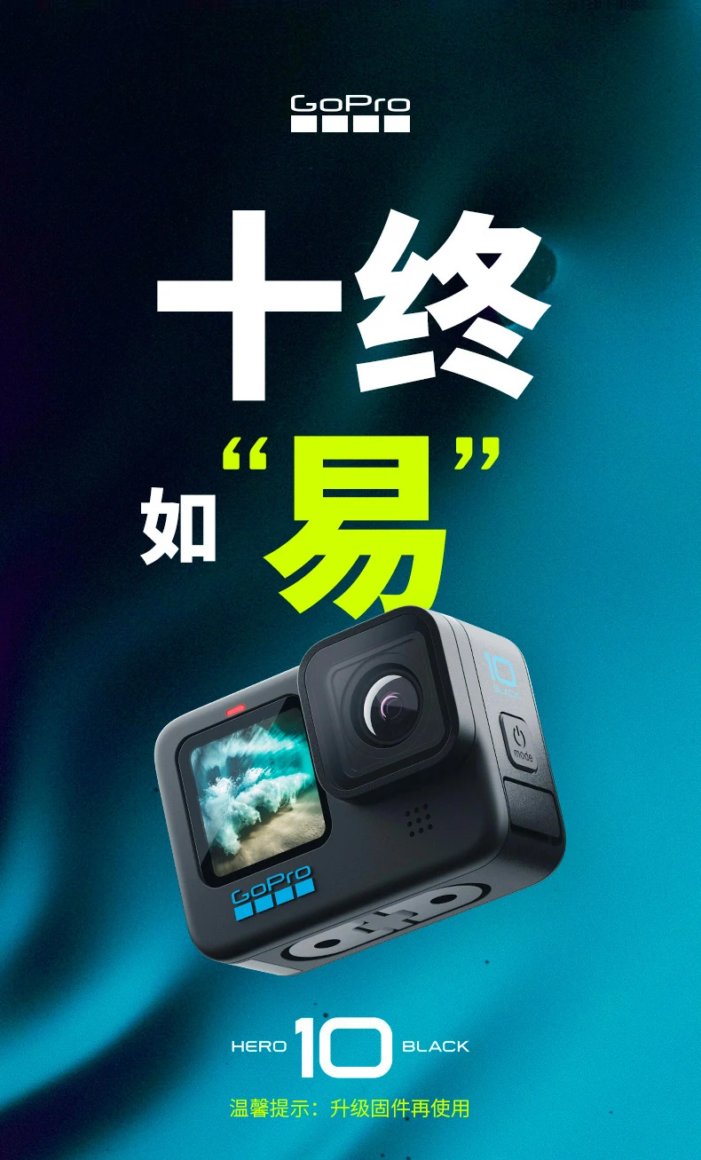 GoPro HERO10 Black Sports Camera Outdoor Motorcycle Riding Underwater Waterproof Record Anti-shake Ski Camera Vlog Digital Sports Camera GoPro HERO10 Black Sports Camera Outdoor Motorcycle Riding Underwater Waterproof Record Anti-shake Ski Camera Vlog Digital Sports Camera
