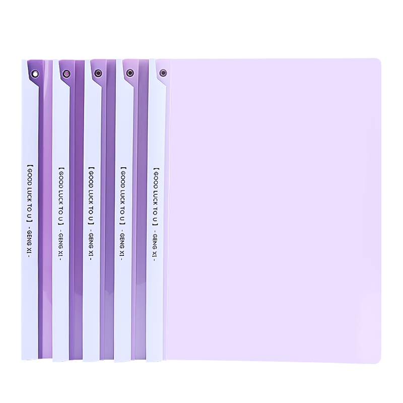 Shaonianban File Folder Rotating Handle Clip A4 Business Meeting Office Supplies Report Document Exam Paper Storage Binder Student Stationery Loose-Leaf Transparent Insert Pocket Organizer, 5 Purple