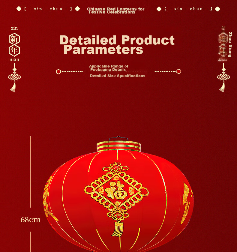 Kuyibao Large Red Lantern Hanging Ornaments, Set of 20, for Housewarming, Wedding, Business Opening, Outdoor Waterproof Lanterns, Scene Decoratio 5