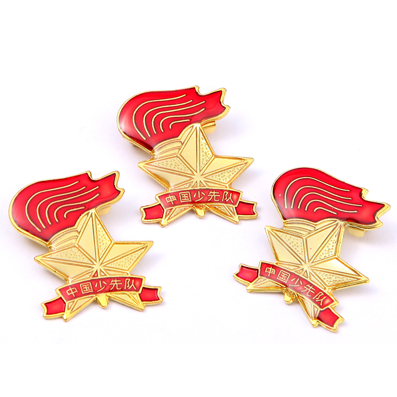 斯图(sitoo)少先队队徽徽章强磁吸铁石磁扣火炬队徽 滴塑磁扣款队徽50