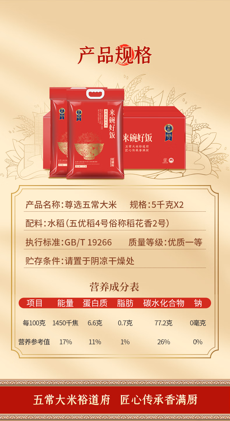详情图.png