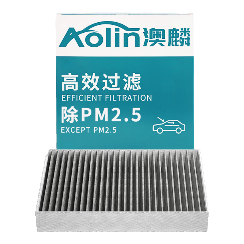 Aolin Activated Carbon Air Conditioning Filter Element Cleaner 5036 for Buick Excelle, Chevrolet Cruze, Buick Verano, Chevrolet Malibu, Chevrolet Malibu GL6