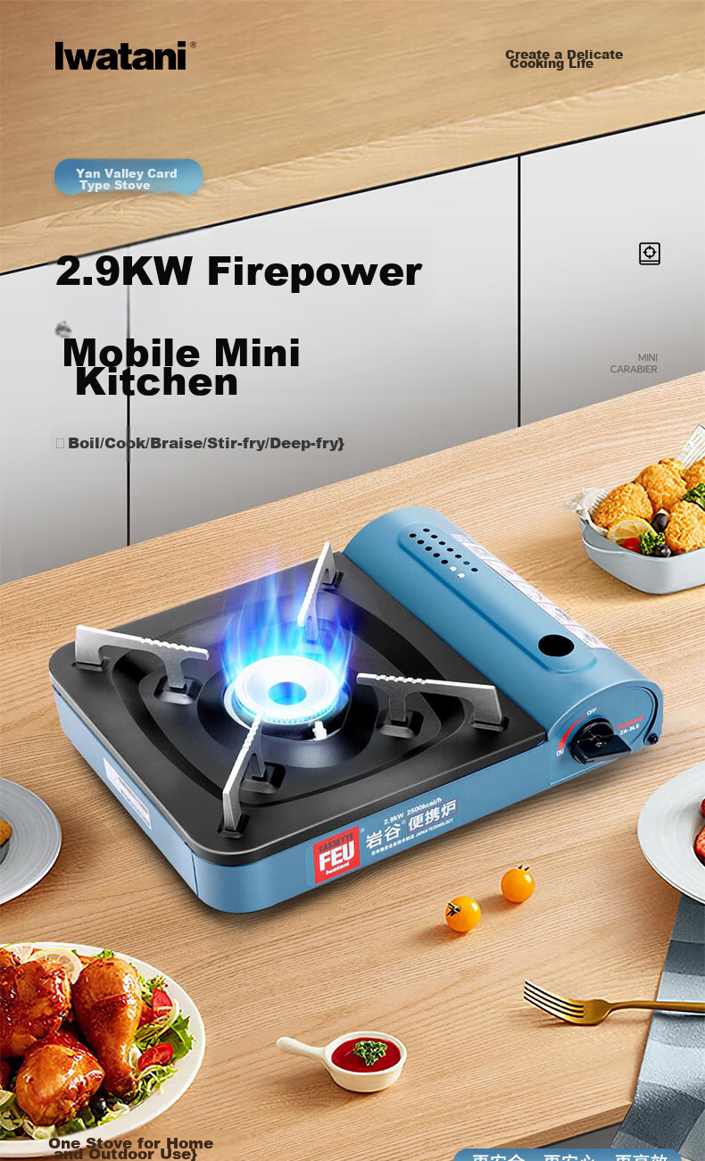 Iwatani ZA-3LS Portable Gas Stove, Camping Cooker, Outdoor Cooking Equipment, Camping Burner for Gatherings And Picnics 2