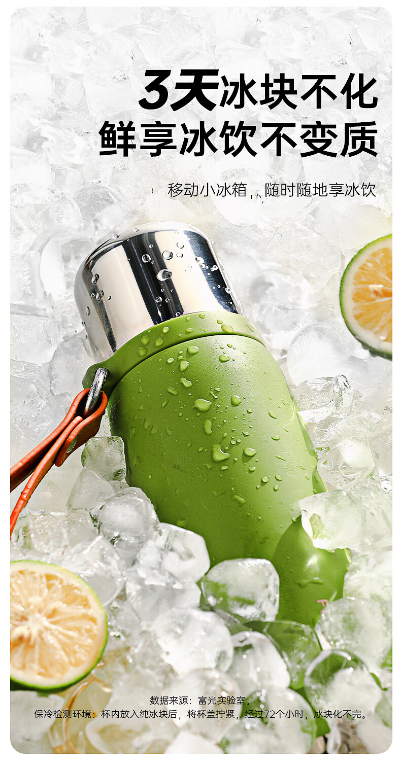 Fuguang Insulated Mug, Large Capacity, 316L Stainless Steel Water Cup, Student Tea Infuser, Cold Tea And Water Thermos, Jingdong Limited Editio 3