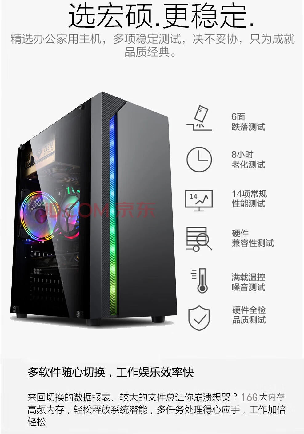 Hongshuo hongshuo Intel Core i7/discrete graphics card/desktop computer host home game office assembly computer full set package a Core i7 丨 4G flagship independent display host + 24-inch display Hongshuo hongshuo Intel Core i7/discrete graphics card/desktop computer host home game office assembly computer full set package a Core i7 丨 4G flagship independent display host + 24-inch display
