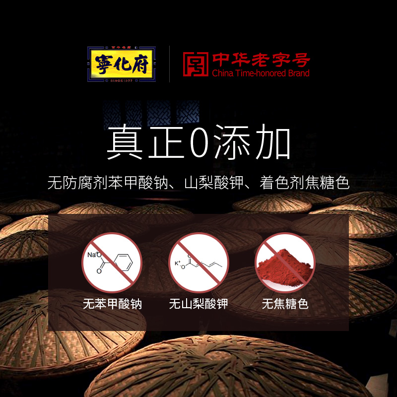 宁化府益源庆 桌上瓶精酿老醋5.5度 160ml 老陈醋 山西酿造食醋餐桌精选