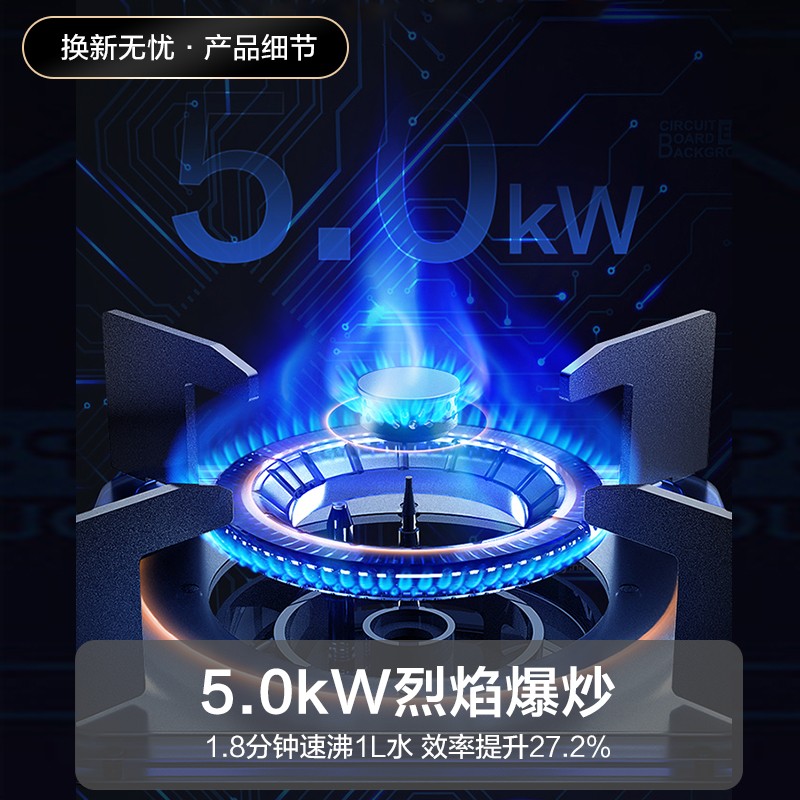 华帝（VATTI）天然气 燃气灶 家用嵌入式 台嵌两用 双灶台打火灶具 可调节底盘 5.0kW猛火灶 JZT-i10071B