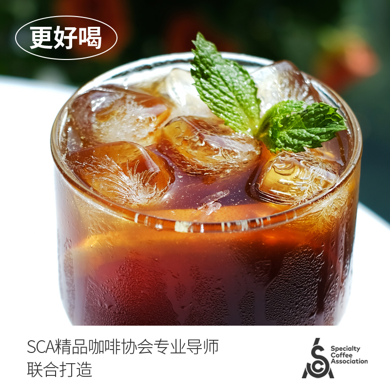 F5速溶冷萃黑咖啡 冷萃风味纯享装冻干咖啡粉 30颗*2g