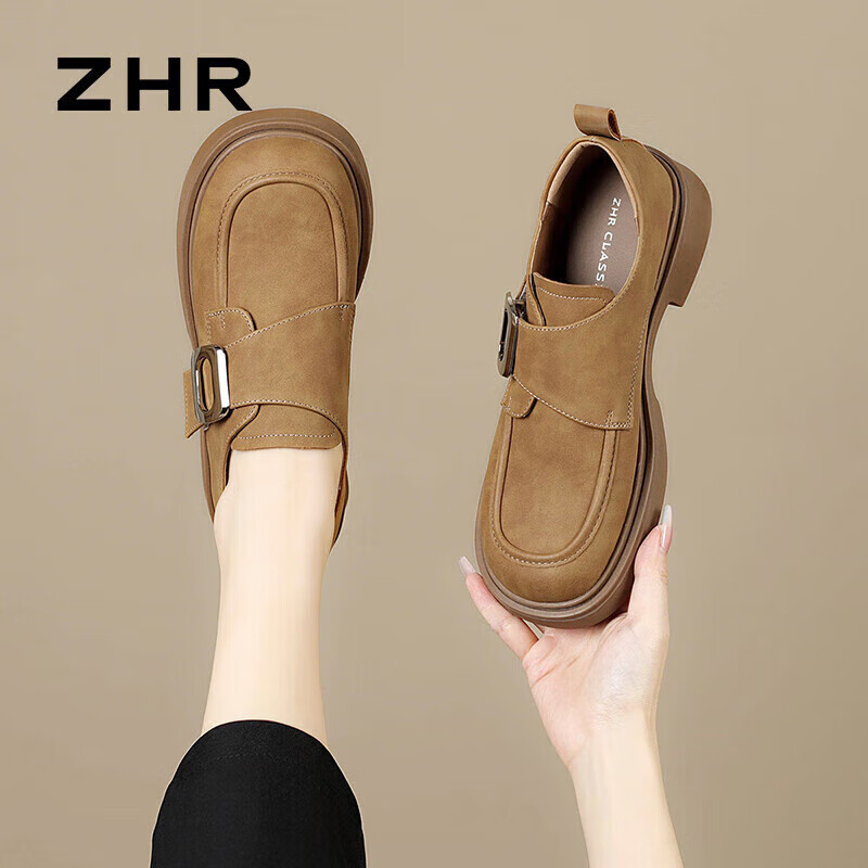 ZHR Women'-01201403