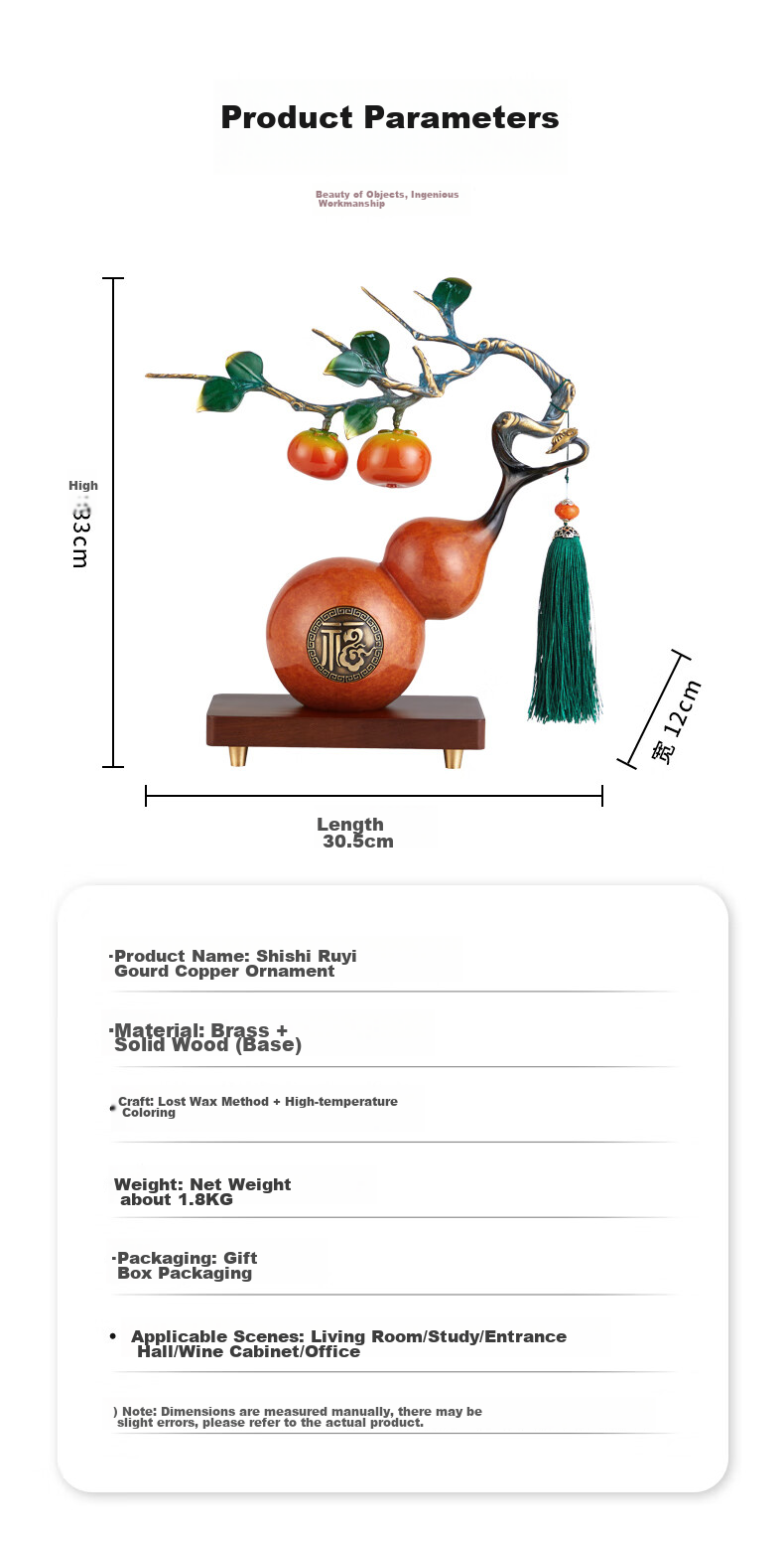 Nuoshiman Persimmon-Shaped Copper Gourd Ornament for Office, TV Cabinet Decoration, Living Room, Housewarming Gift, Moving Present, Business Opening 6