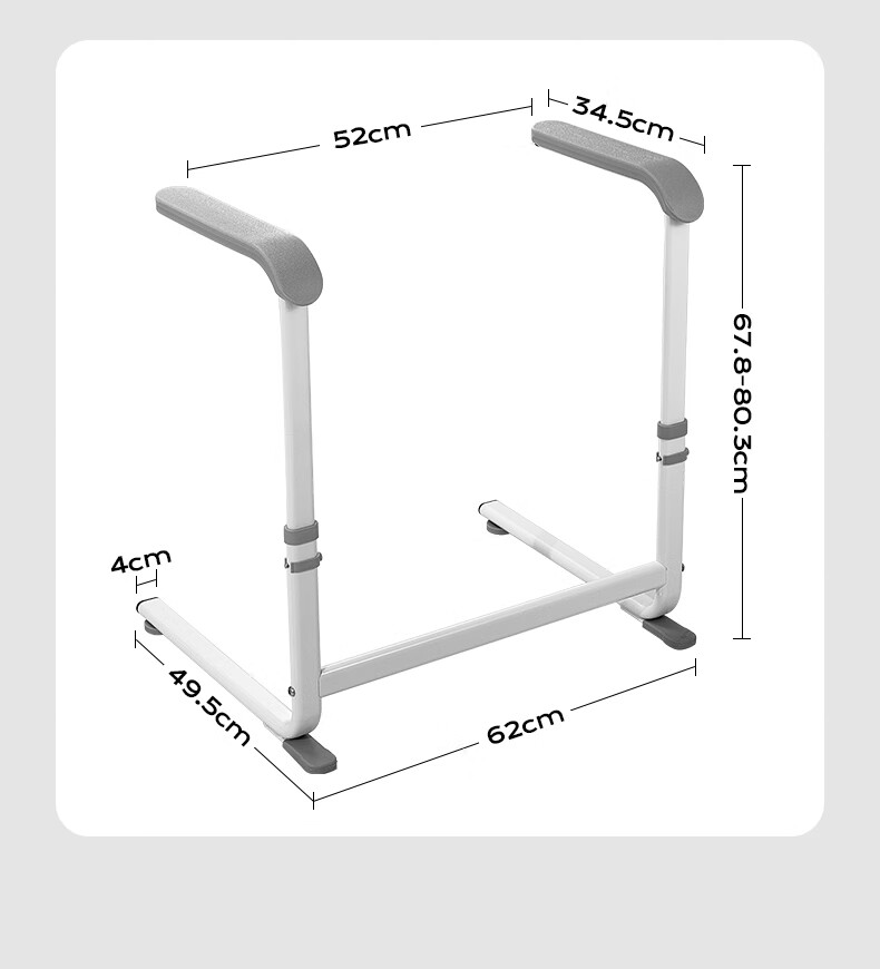 Meiruide Elderly Sofa Armrest Riser, Toilet Anti-Slip Support Frame for Pregnant Women, TY-FS 15