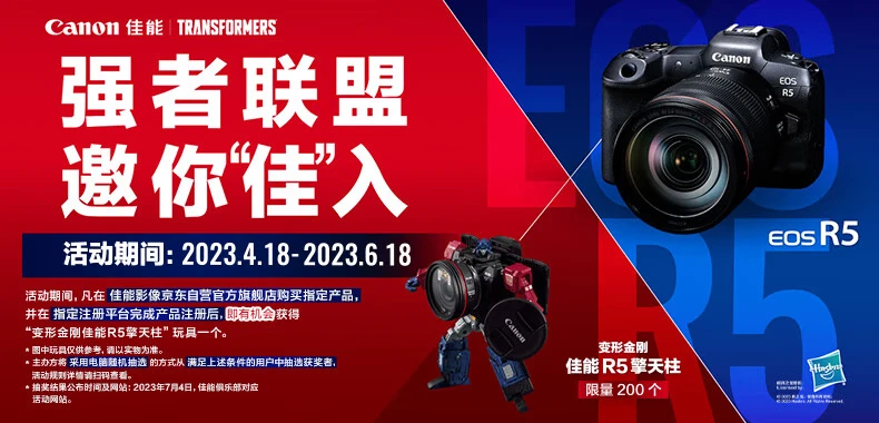 Canon CanonEOS 850D SLR camera 18-55 standard zoom lens set about 24.1 million pixels / easy to experience SLR Canon CanonEOS 850D SLR camera 18-55 standard zoom lens set about 24.1 million pixels / easy to experience SLR