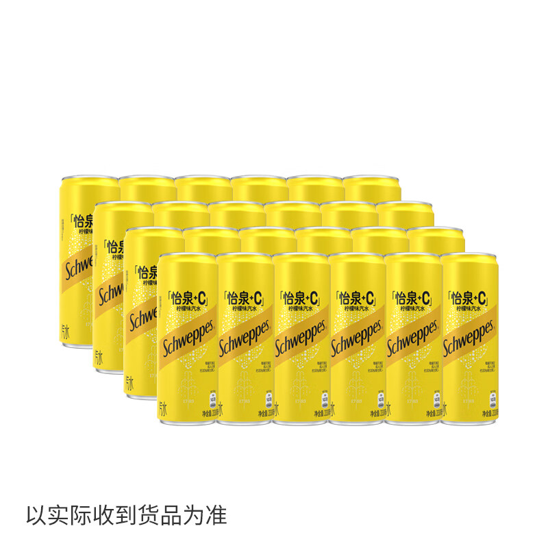可口可乐（Coca-Cola）怡泉 Schweppes +C 柠檬味 汽水 含维C 330ml*24罐 整箱调酒