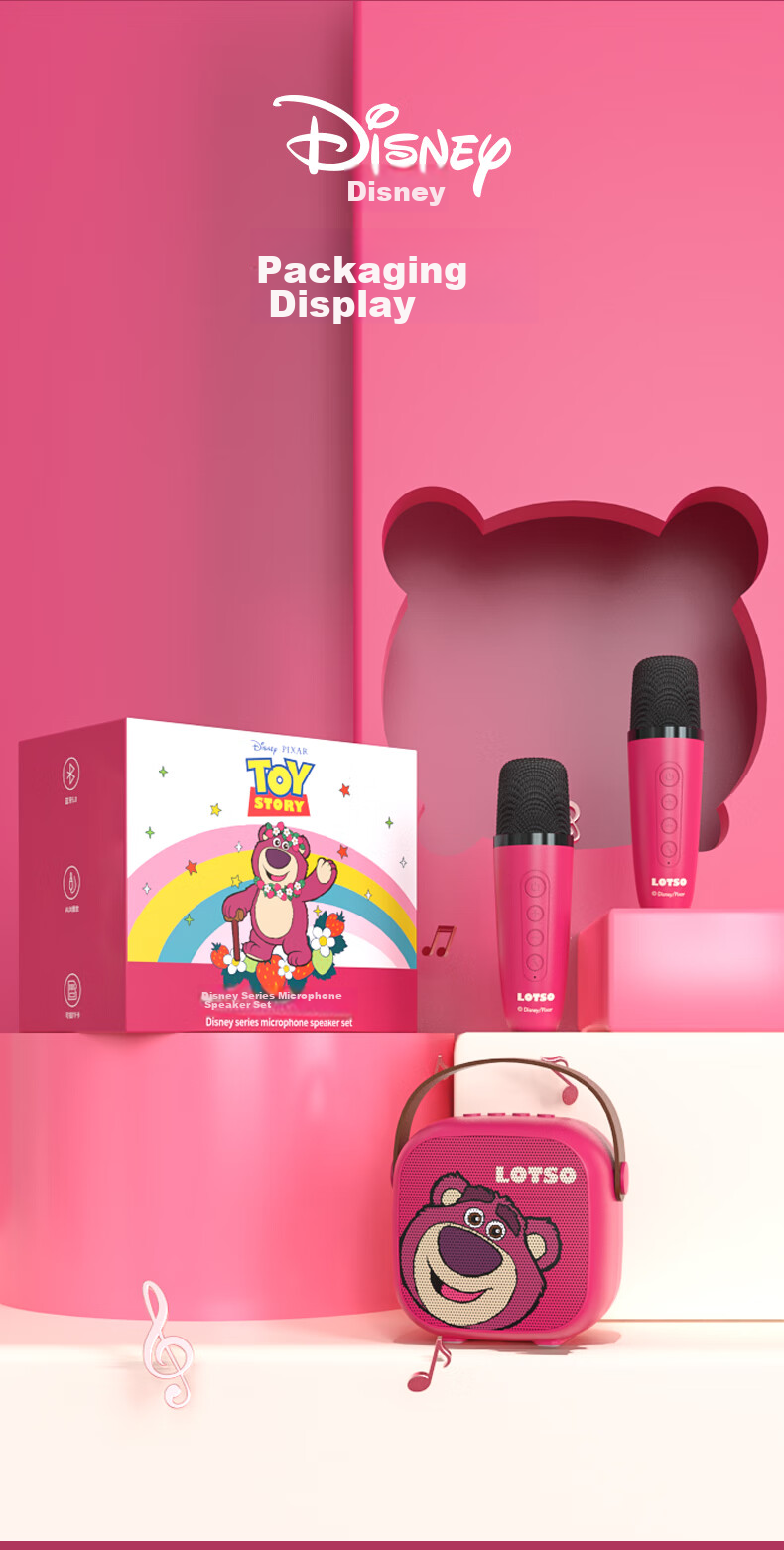 Disney Children's Microphone Karaoke All-In Machine, Mid-Autumn Festival Gift, Wireless Bluetooth Speaker, Xiaodu Smart Voice Assistant, for Students Singing, Boys And Girls Birthday Gift, MK18 Strawberry Bear 14
