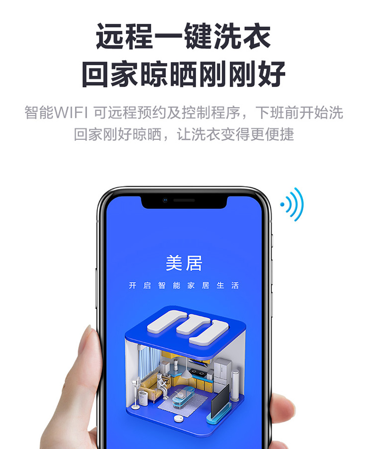 小天鹅 TG100V20WDG 变频滚筒洗衣机 10公斤 一级能效 图15