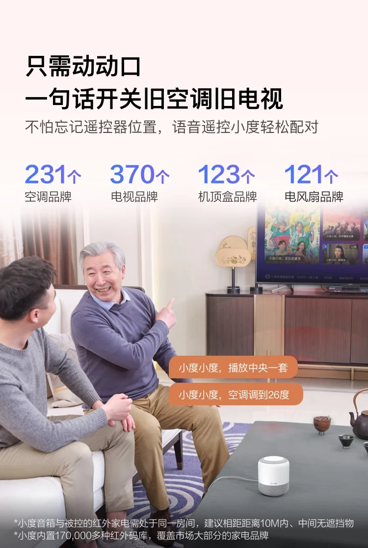 Xiaodu smart speaker flagship version Baidu Bluetooth speaker voice control home central control alarm clock radio computer desktop mini audio children early education companionship Xiaodu smart speaker flagship version Baidu Bluetooth speaker voice control home central control alarm clock radio computer desktop mini audio children early education companionship