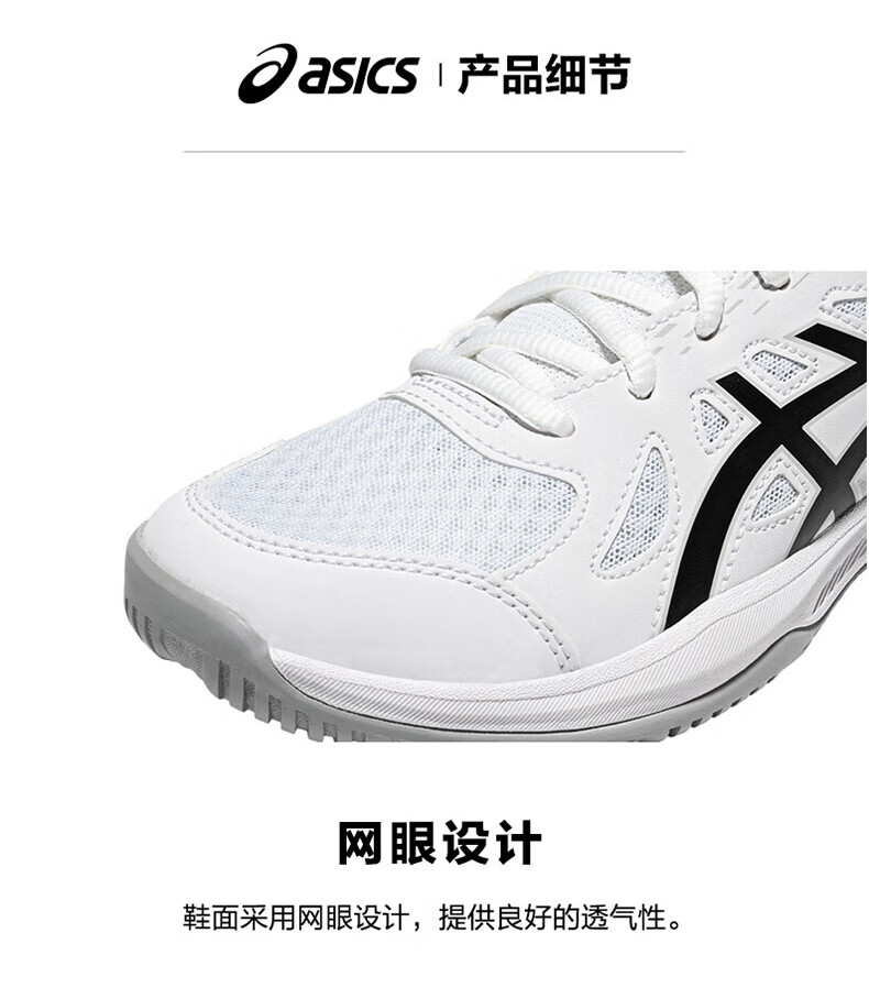 Asics Comfortable Breathable Children's Badminton Shoes Indoor Sports Shoes 1074A045-101 Size 35 1