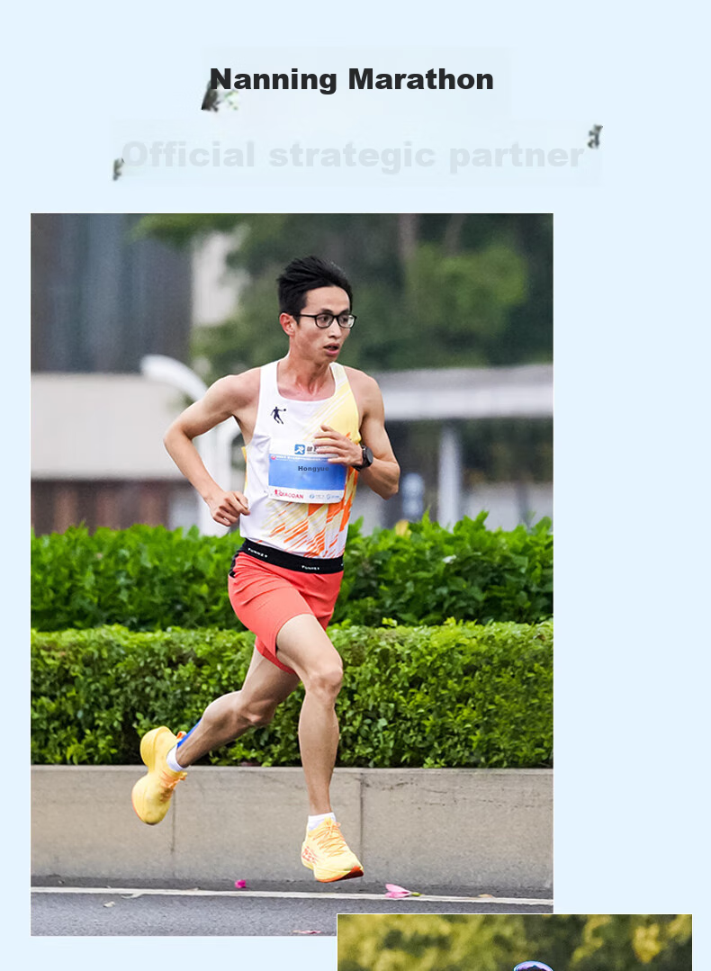 QIAODAN Feiying PB Vest for Men, Professional Marathon Gear, Breathable Running Top, Moisture-Wicking Quick-Dry Colorful Racing Shirt 8