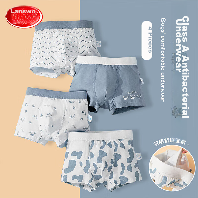 LangSha Boys' Underwear, Class A Cotton Briefs, Mid to Big Kids' Boxer Shorts, Boys' Milk Cow Pattern, Size 170