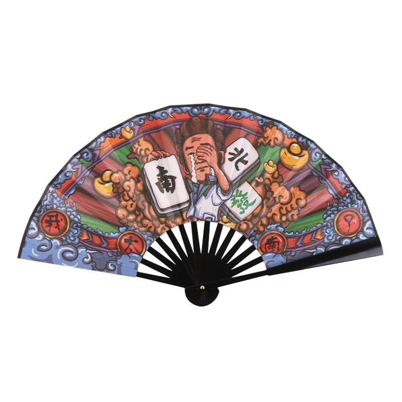 TaTanice Folding Fan, National Trend Internet Slang Personalized Comic Fan, Silk Fabric Handmade Fan, Gift for Friends And Teachers