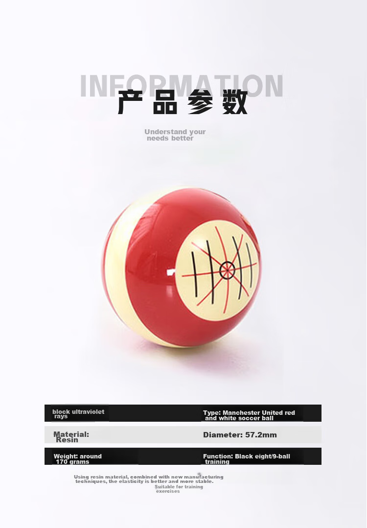 INVUI Pool Ball Advanced Training Cue Ball, Chinese 8-Ball, Trick Shot 9-Ball, Large Size 57mm, Single Pack 3