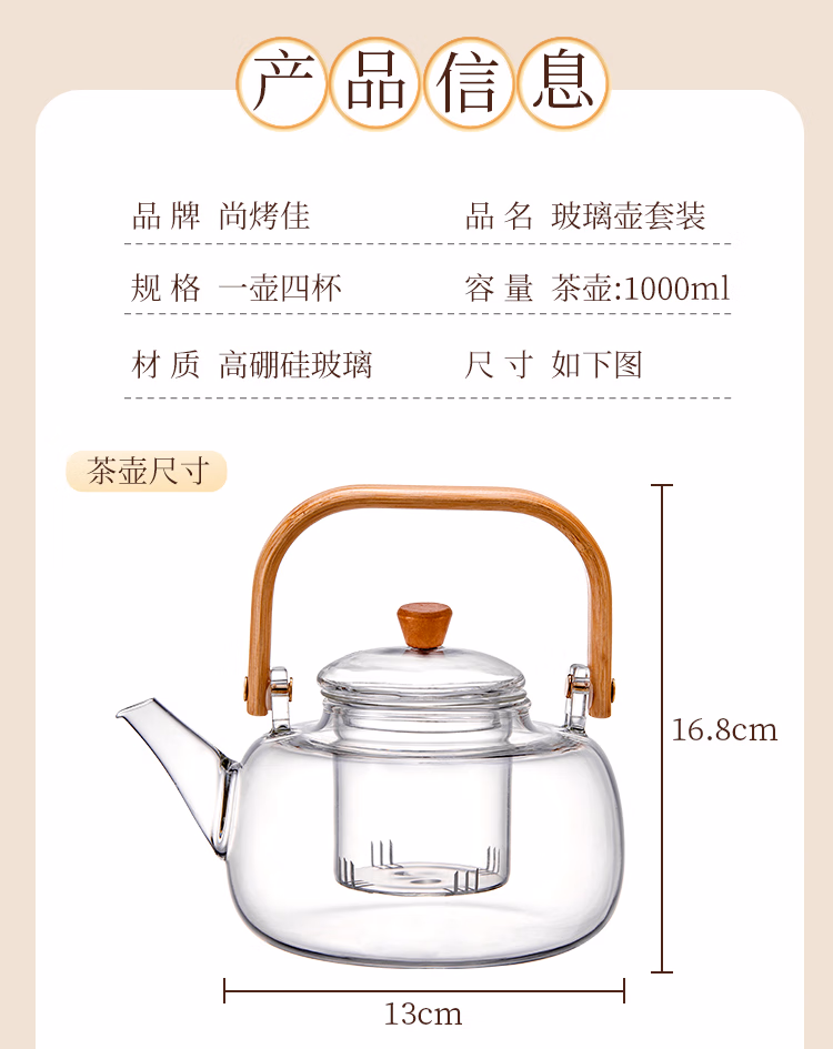 详情图.png