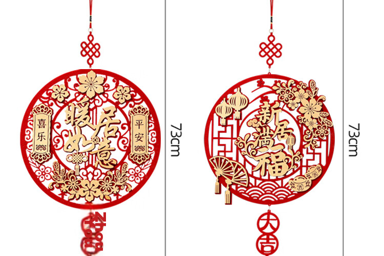 Ounizi Housewarming Red Envelopes, Moving Celebration Ceremony Decorations, Essential Housewarming Set of 10 Pieces 21