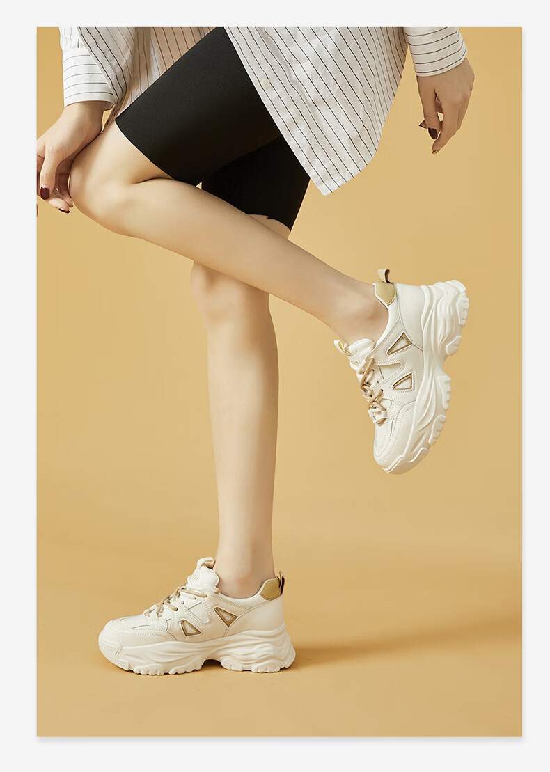 DAPHNE Women's Dad Shoes, Versatile Casual Shoes, Height-Increasing Slimming Low-Top Sneakers, 4623101044, Milk Tea Color, Size 36 11