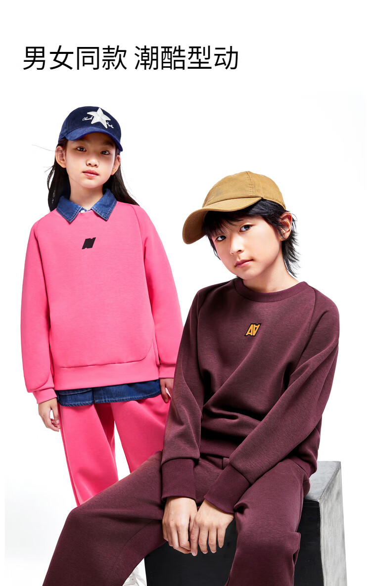 Annil Children's Clothing, Boys And Girls Round Neck Sweatshirt Set, 2024 Autumn New Fashion Warm Style, Bubble Pink, Size 150 3