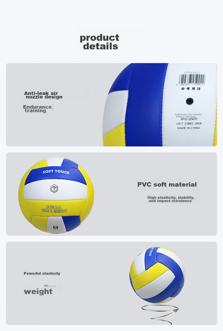 JD Original Liko 300 Volleyball, Standard Size 5 Volleyball for Middle School Entrance Exam Training And Competitions, Suitable for Primary And Secondary School Students 10