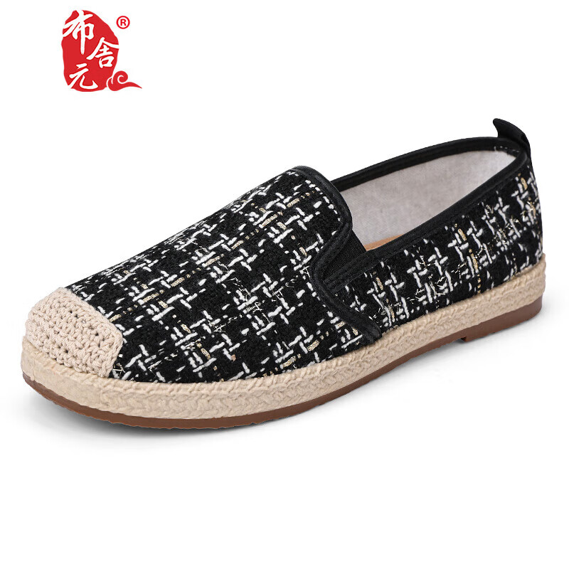 BUSHEYUAN Women's Slip-On Flat Breathable Old Beijing Cloth Shoes for Middle-Aged and Elderly Moms 430-7080 Black Size 36