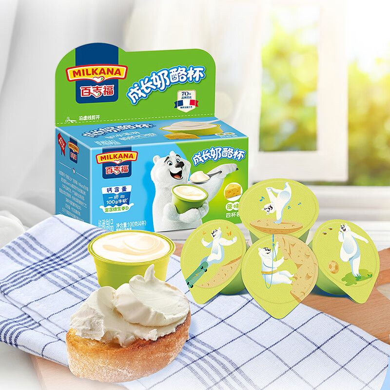 百吉福（MILKANA） 【热门商品】儿童成长奶酪杯芝士休闲即食儿童零食 原味100g*4盒