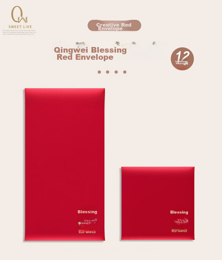 Qingwei Fu Character Red Envelopes, Pack of 12, for Weddings, Birthdays, Business Openings, Housewarming, And Commercial Use, Golden Paper Version, 100 Yuan Denominatio 1