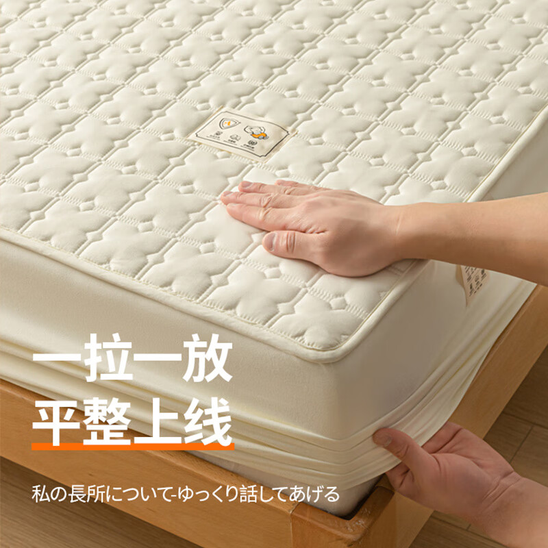 Maoren Class A Waterproof Urine-Proof Quilted Fitted Sheet, Single Piece Bedding, Non-Slip Thickened Mattress Protector for 1.8-Meter Bed