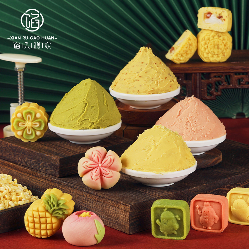 馅入糕欢桂花绿豆沙馅500g 含黄油绿豆冰糕月饼青团烘焙馅料蛋黄酥DIY