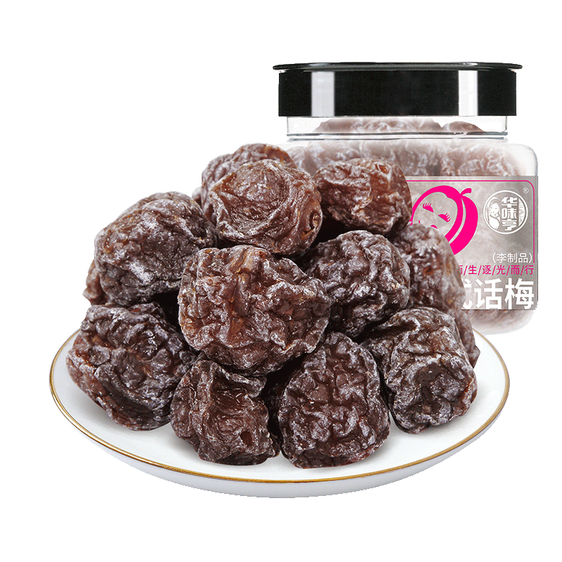 华味亨韩话梅178g/罐 酸甜蜜饯果干话梅 休闲办公零食小吃